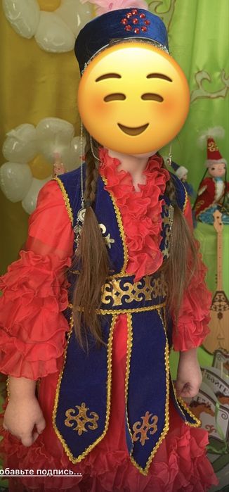 Костюм платье национальное