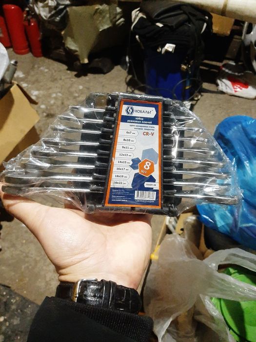 Новый набор ключей