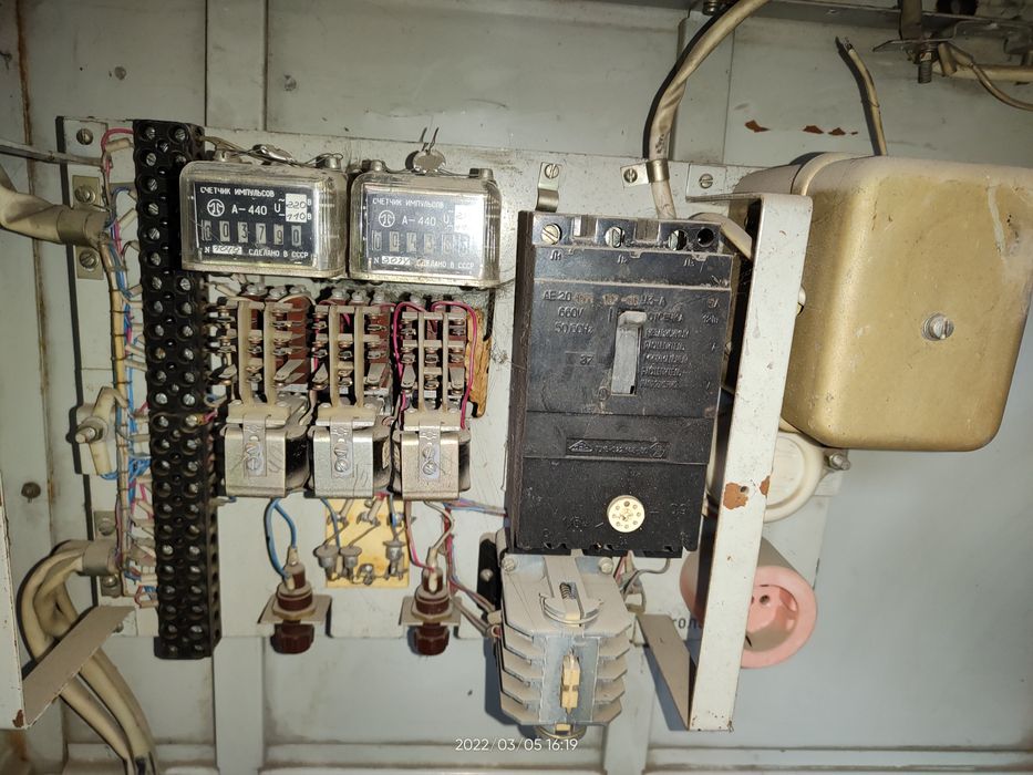 Аппарат газ воды новый СССР