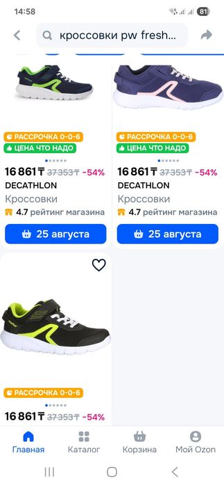 Новые кроссовки 32 размера