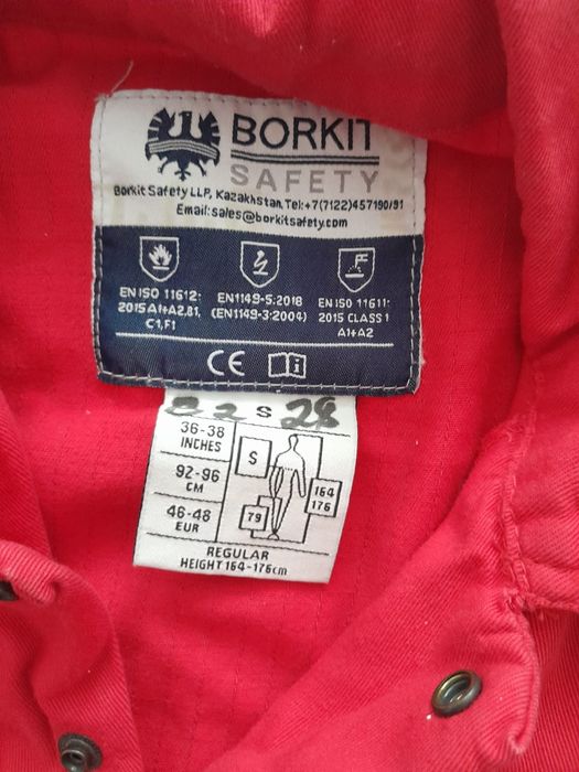 спецовка комбинезон