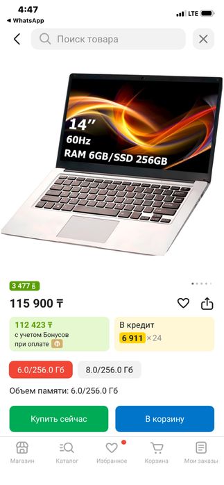 Продам ноутбук  Great Asia