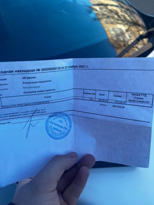 Продам Айфон 13 про