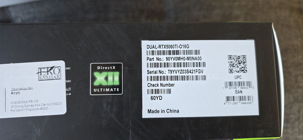 Placa video Nvidia ASUS Dual GeForce RTX 5060Ti OC 16GB GDDR7 128bit Sigilat 5060 ti