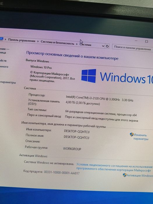 Системный блок в сборе