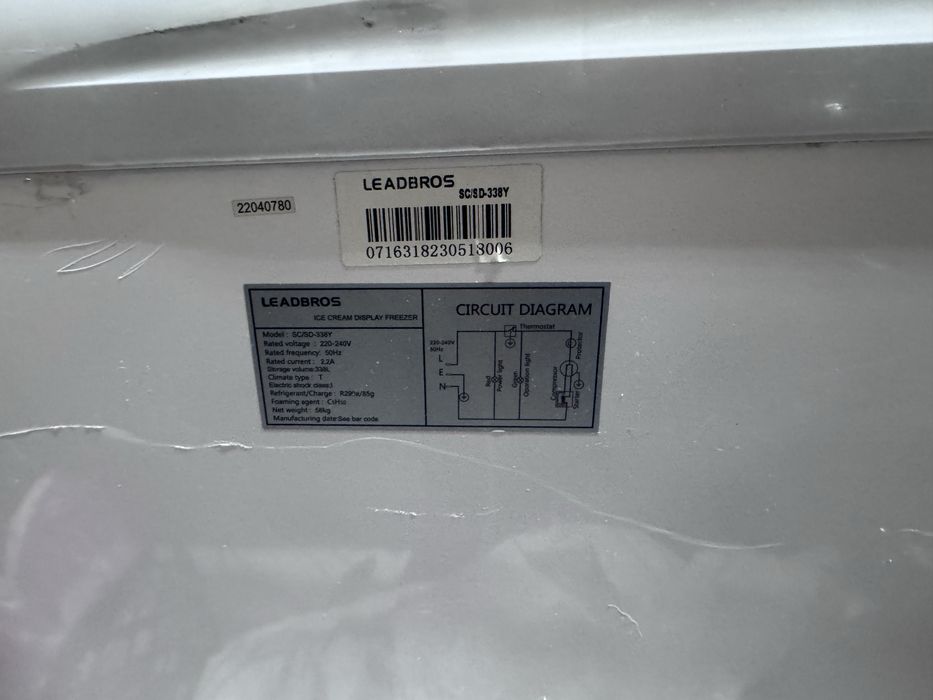 НЕ рабочий морозильный ларек