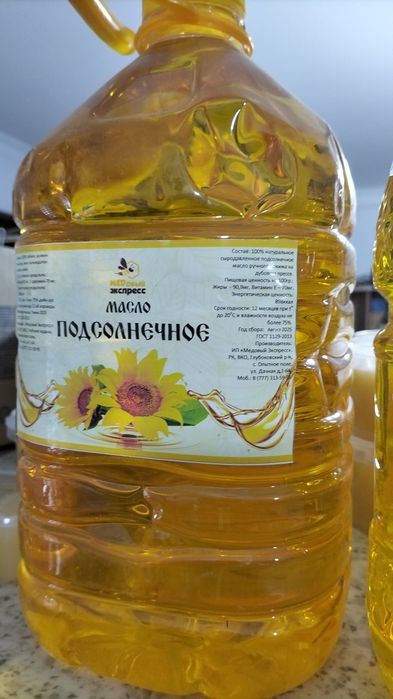 Масло подсолнечное