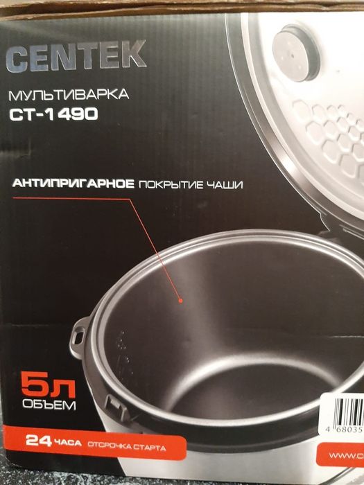 Мультиварка Gentec ШЫМКЕНТ