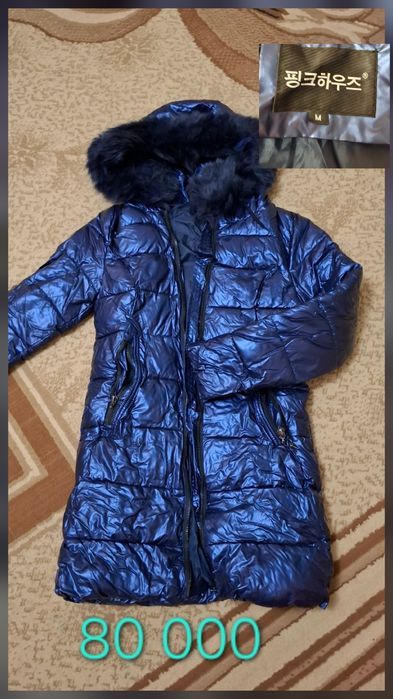 Детская  куртка.