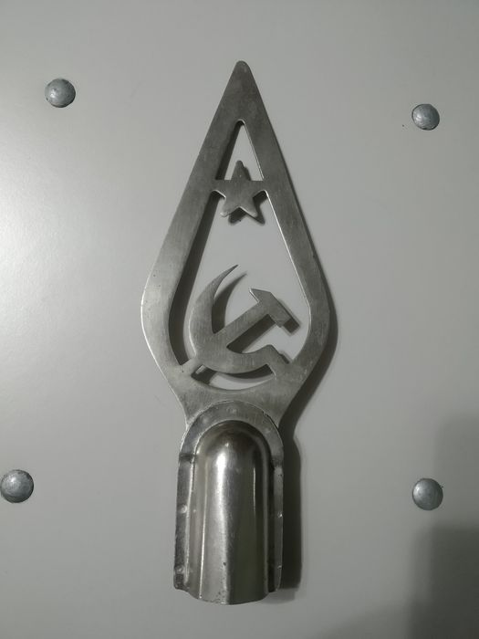 Навершие,наконечник на древко для флага. СССР.