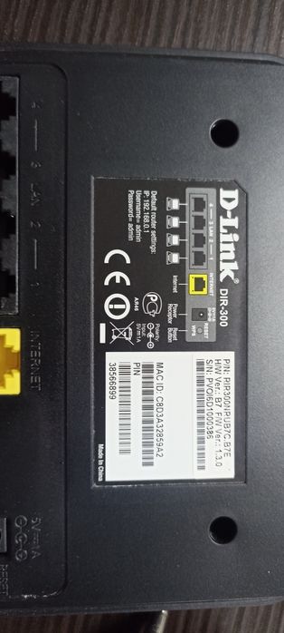 Роутер D-Link 300 mb