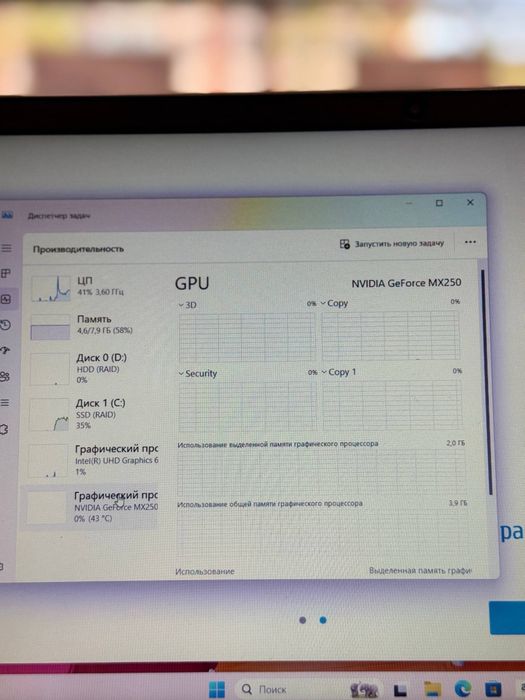 Hp Pavilion Core i7-8
