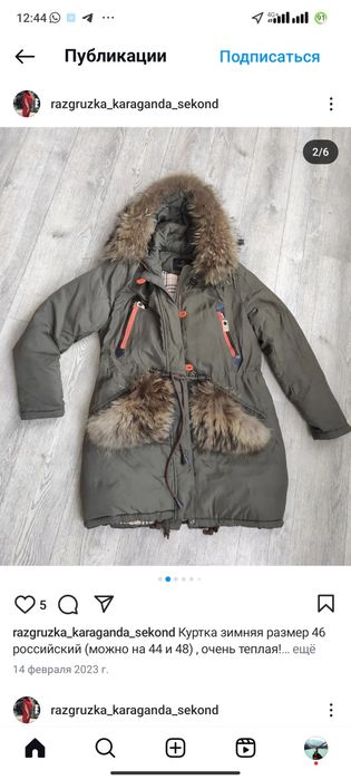 Куртки по 4500  демисезонная Zara 42-44 размер и зимняя 42-46