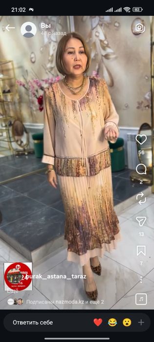 Платье итальяский шелк