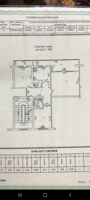 Юнусобод 3  3/4/4 квартира продаёться