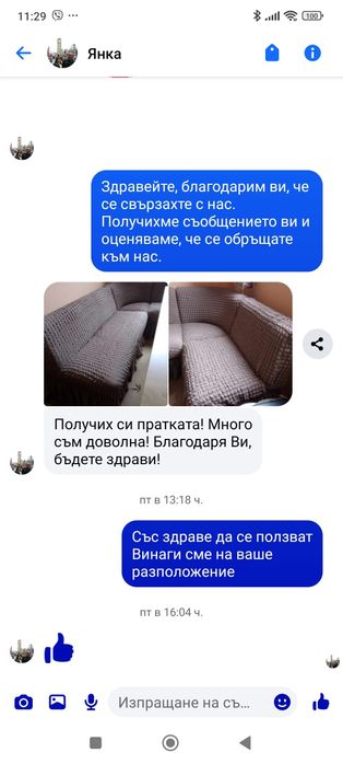 Калъфи за кухненски ъглов диван 3части Може и по ваши размери17 цвята