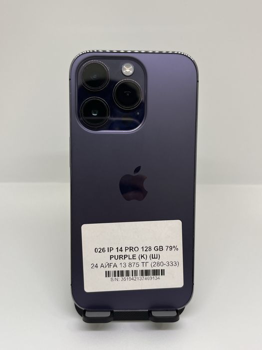 Iphone 14 pro 128gb purple 69134 Pintel.kz