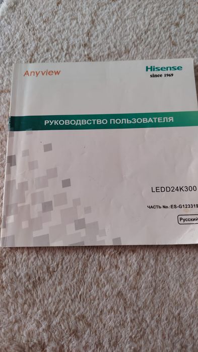 Продам телевизор в отличном состоянии ЖК