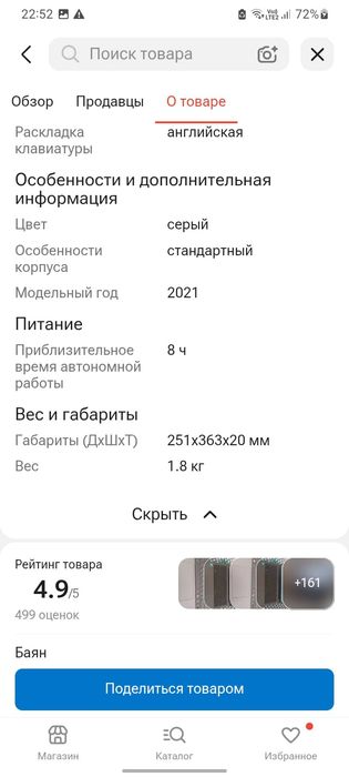 Продам ноутбук Acer Aspire 3 15.6