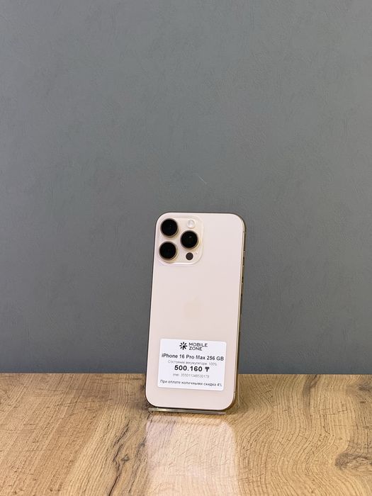 iPhone 16 Pro Max 256 GB АКБ 100% | Mobile Zone