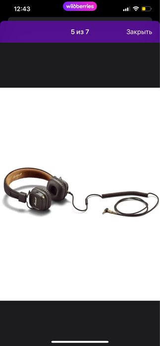 Наушники MARSHALL Major II Black