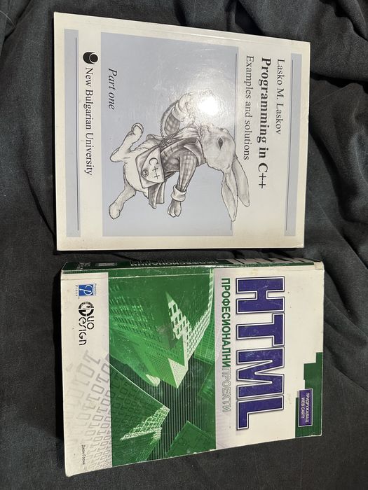 Учебници по програмиране