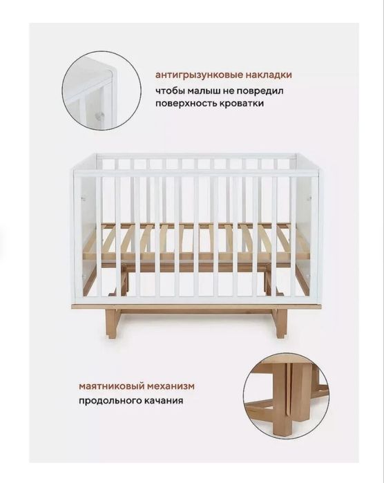 Детская кроватка