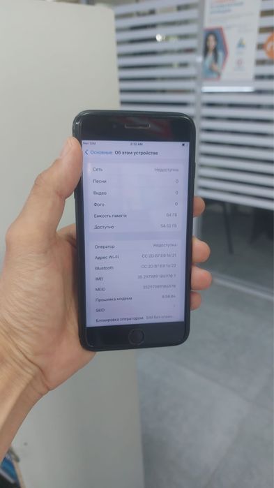 Айфон 8 plus ////