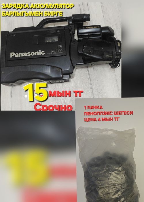 Холодильник жаксы жұмыс істейді.