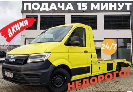 Эвакуатор Караганда