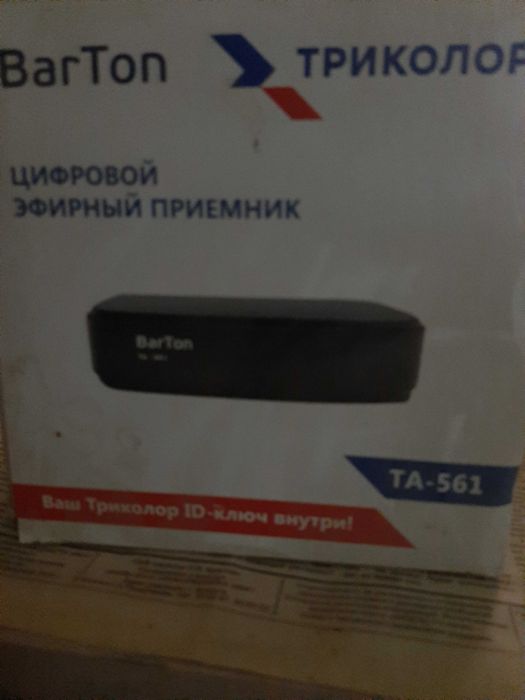 Телевизор  LG с приставкой