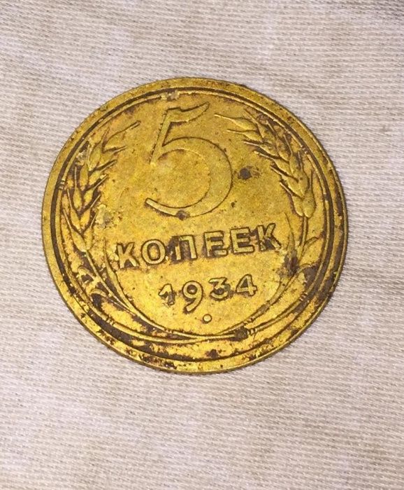 Монета коллекционная