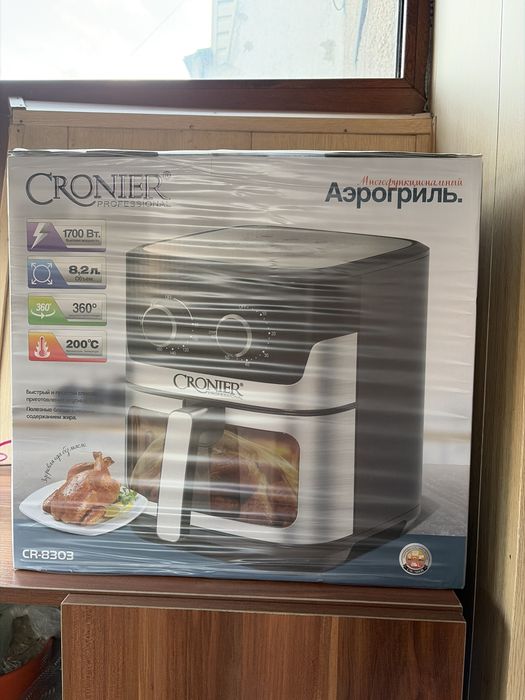 Аэрогриль Cronier