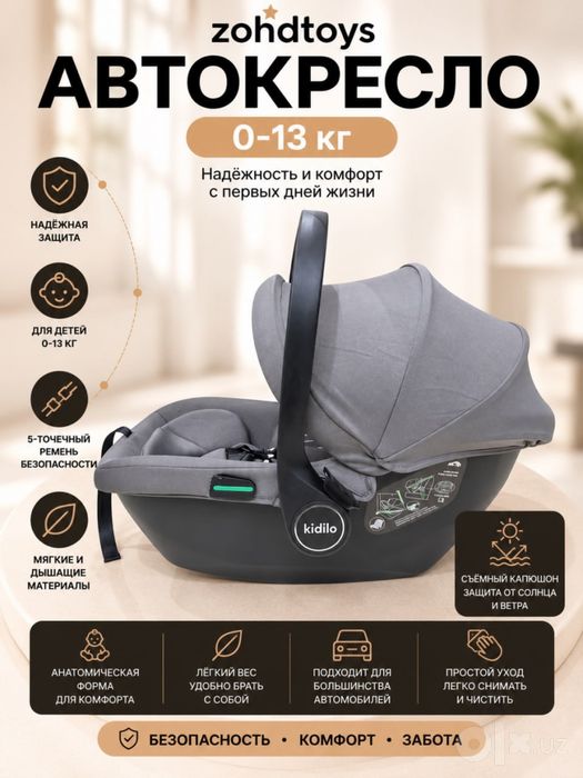 Avtokreslo 0-13 kg KIDILO O’riginal