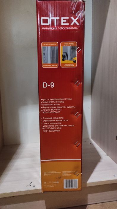 Обогреватель D9 OTEX
