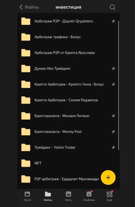 Курсы Все топовые обучения