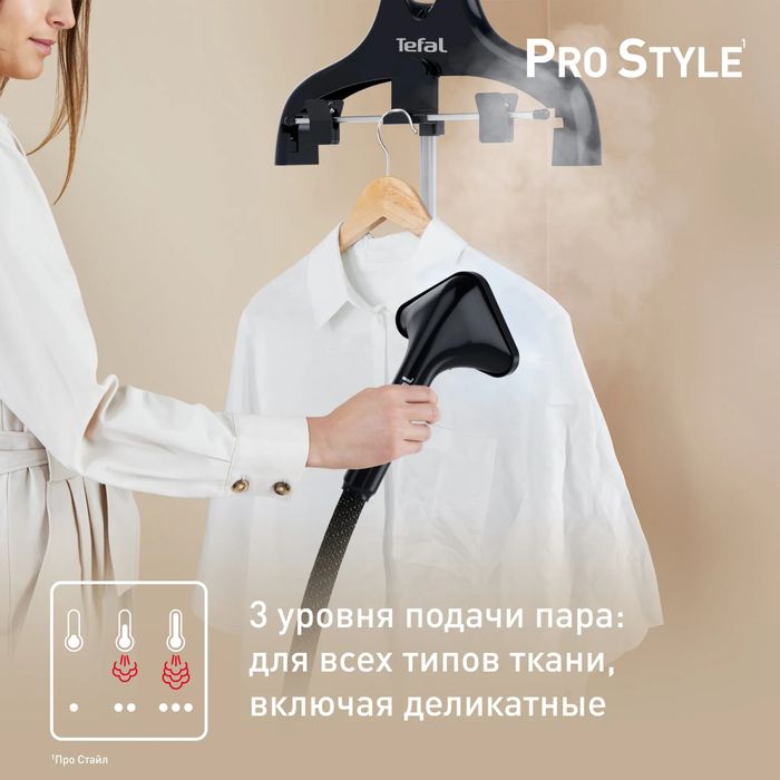 Отпариватель Tefal IT3470 (паровой утюг)