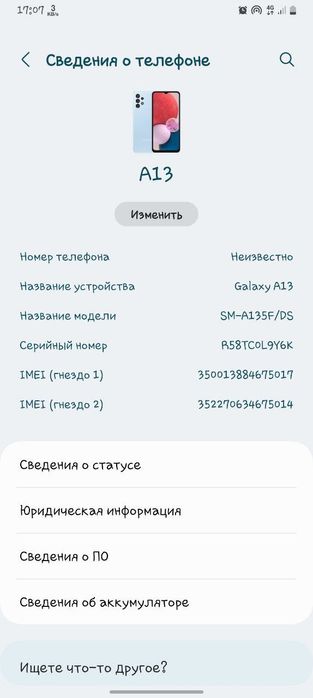 Samsung galaxy a13 4/128 garantiyasi bor