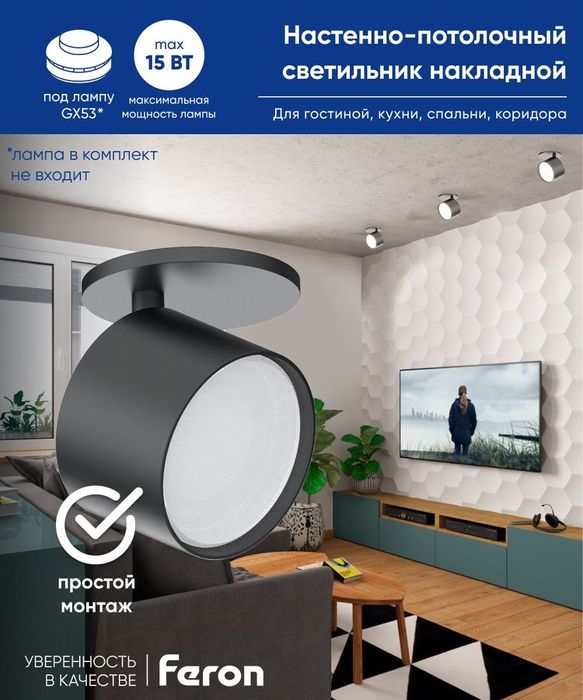 Светильник, спот, лампы, софиты, лента светодиодная