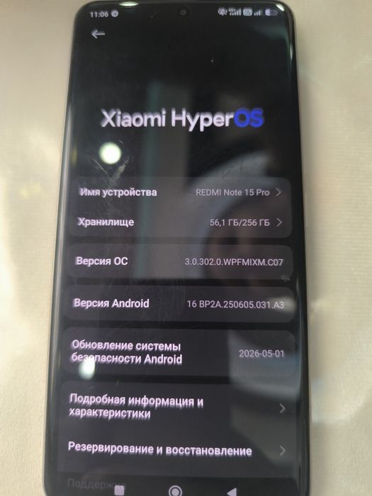 Redmi note 15 pro Сотилади