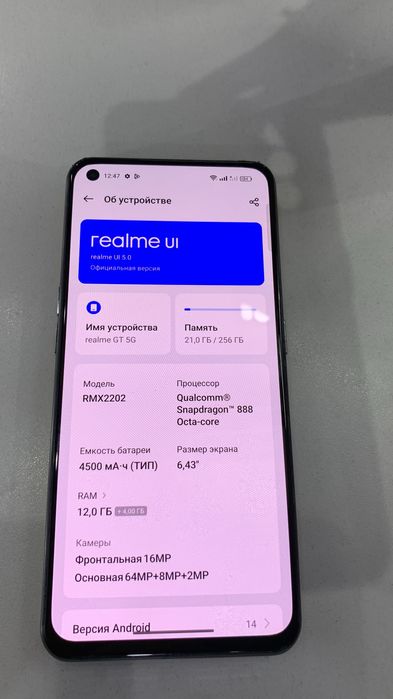 Realme GT 5G (rmx2202)