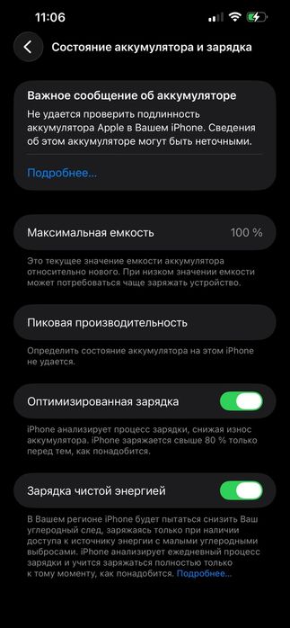 Iphone 13 pro max battery 100% useleniy karobka doc yo'q pamiti 128