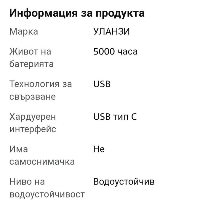 LED Осветление Camera "ULANZI VL49 RGB