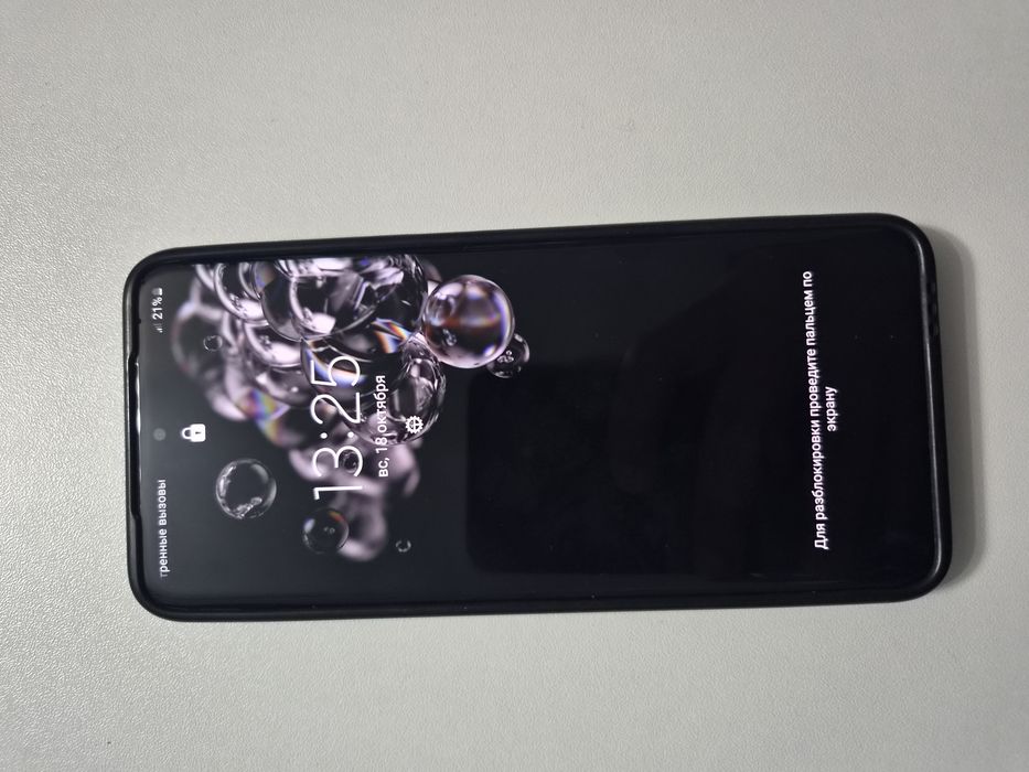 Samsung Galaxy S 20 128 EAC