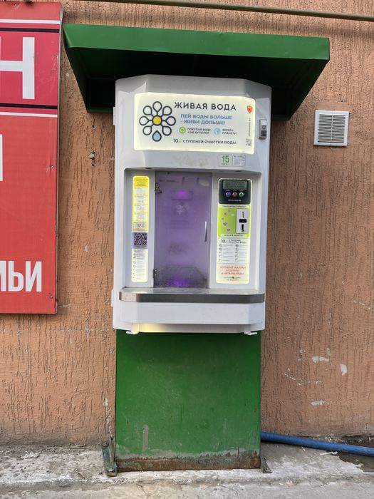 Аппарат воды живая вода