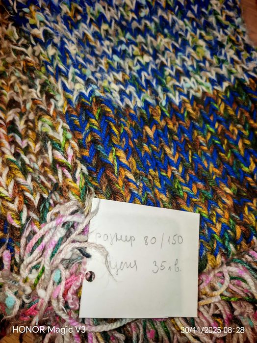 Ръчно изплетен пухкав зимен шал