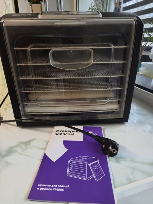 Продам сушилку Kitfort