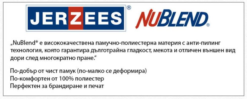 Суитчъри унисекс