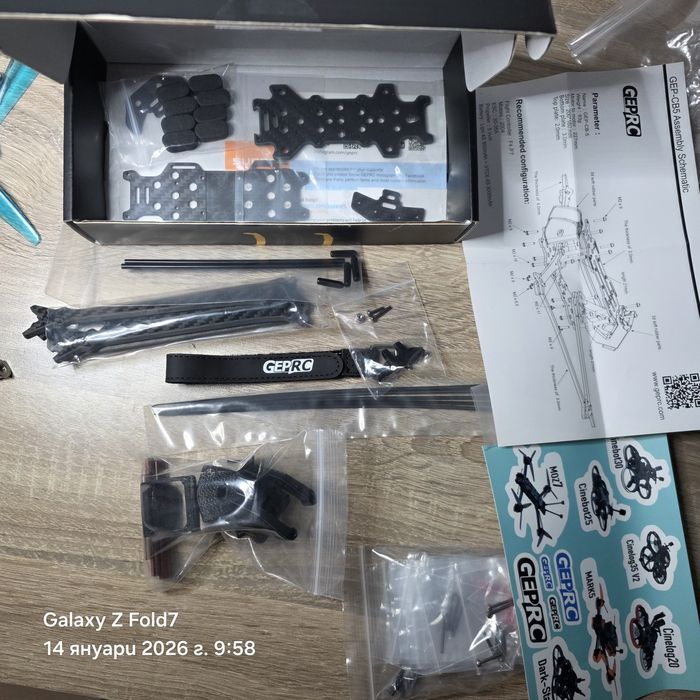 Карбонова рамка за Fpv drone 5 инча