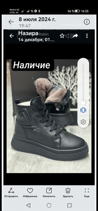 Продам новую обувь